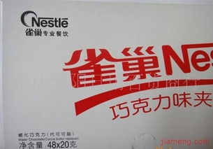 張店嬰陽日用百貨商行加盟連鎖火爆招商中，攜手全球加盟網(wǎng)共創(chuàng)財富未來
