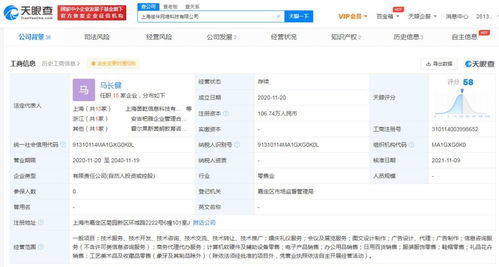 日用百貨銷售 滿足日常需求，開拓市場新機遇
